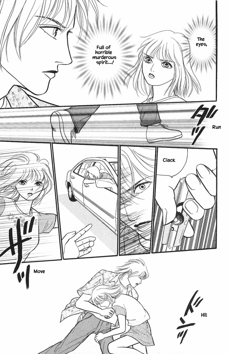 Shi To Kanojo To Boku Yukari Chapter 1.5 #16