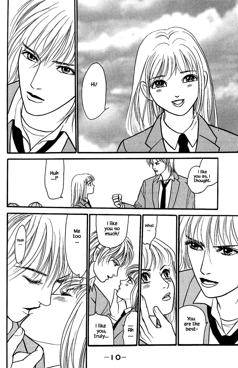 Shi To Kanojo To Boku Yukari Chapter 1.1 #12