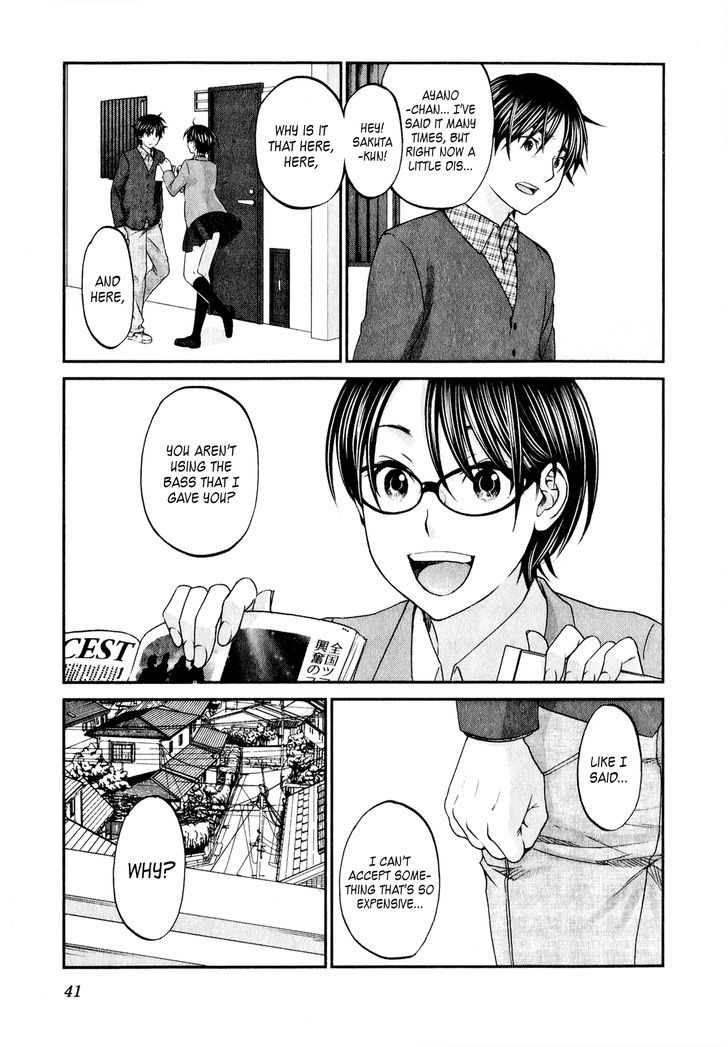 Seishun Pop! Chapter 41 #14