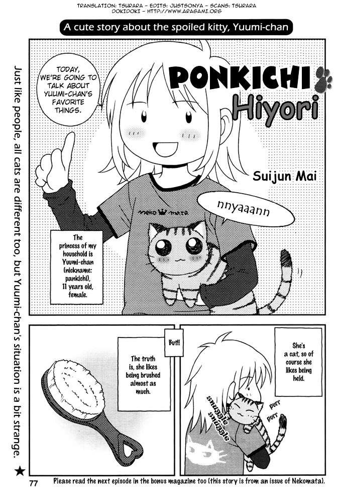 Ponkichi Hiyori Chapter 0 #2