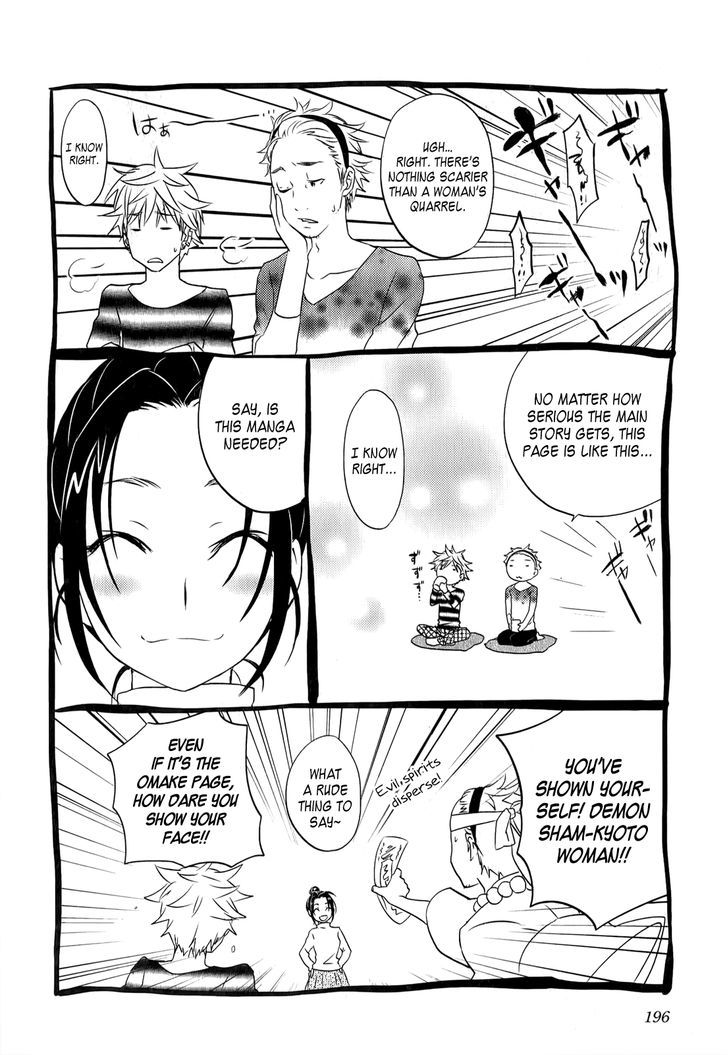 Seishun Pop! Chapter 39 #27