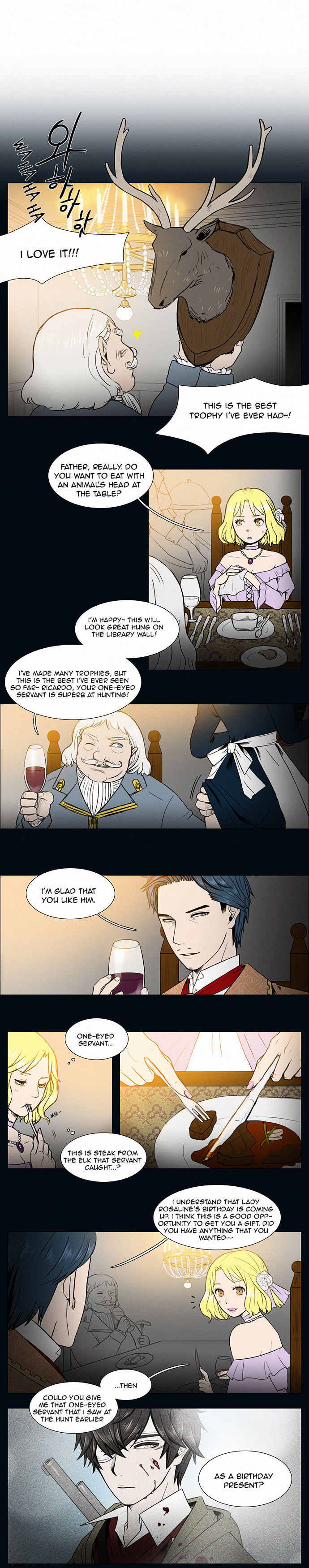 The Queen's Season Chapter 1 #6