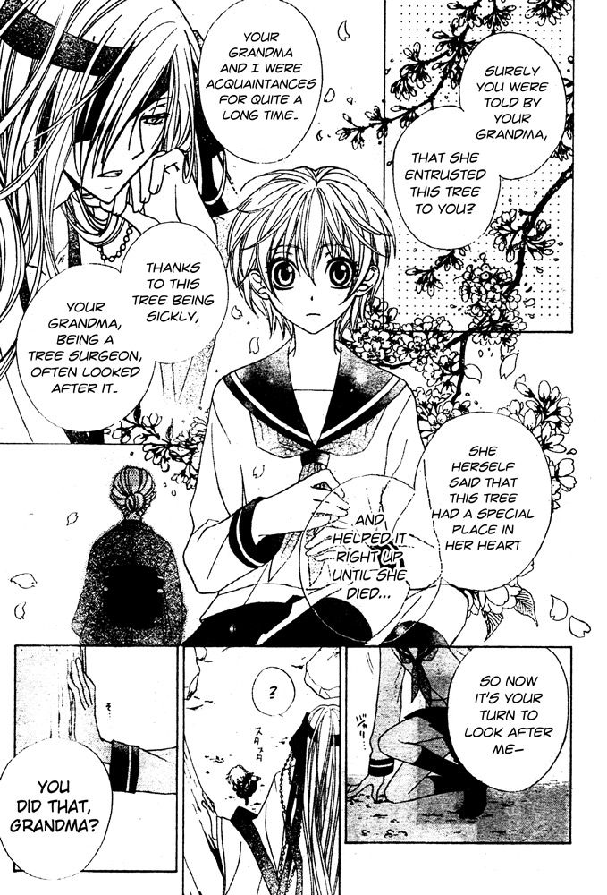 Sakura Omoi Chapter 1.2 #6