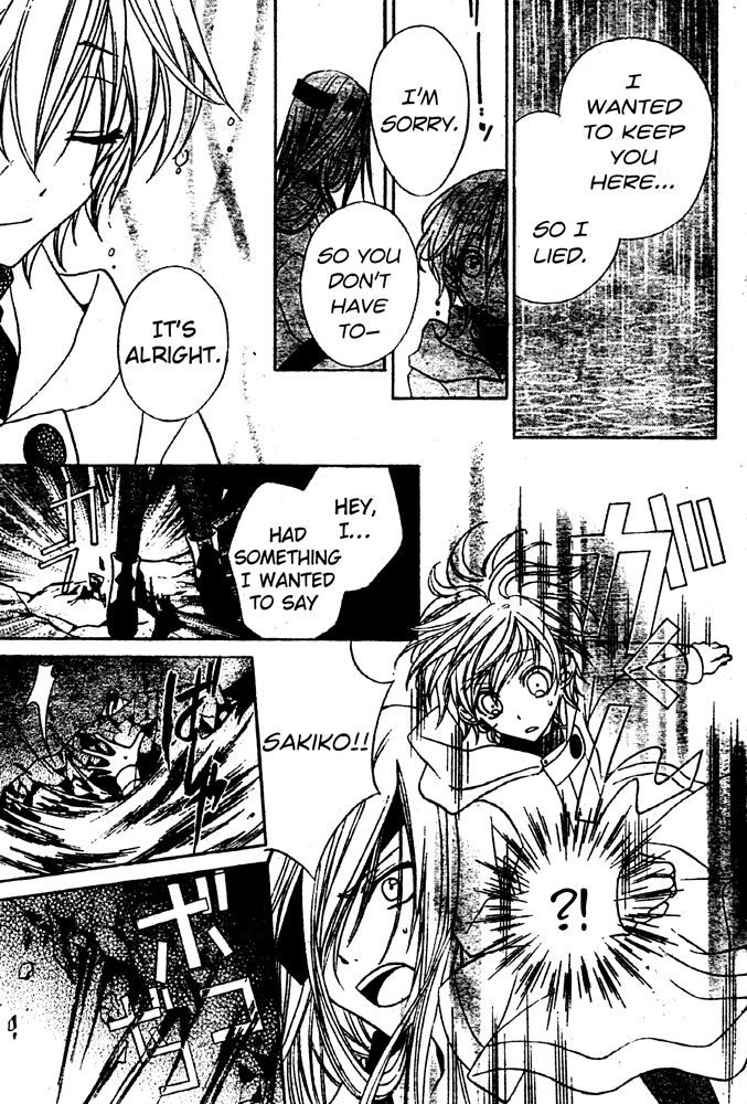 Sakura Omoi Chapter 1.2 #28