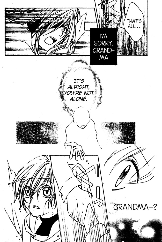 Sakura Omoi Chapter 1.2 #31