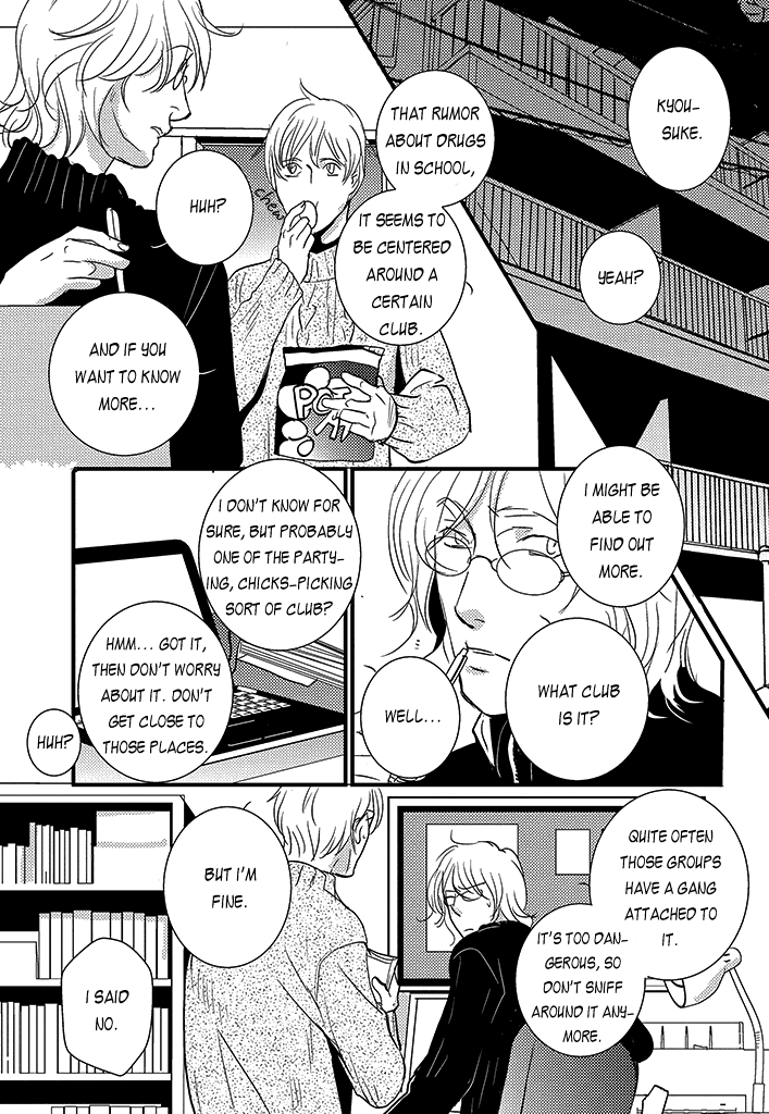 Natsu No Aza Chapter 4 #8