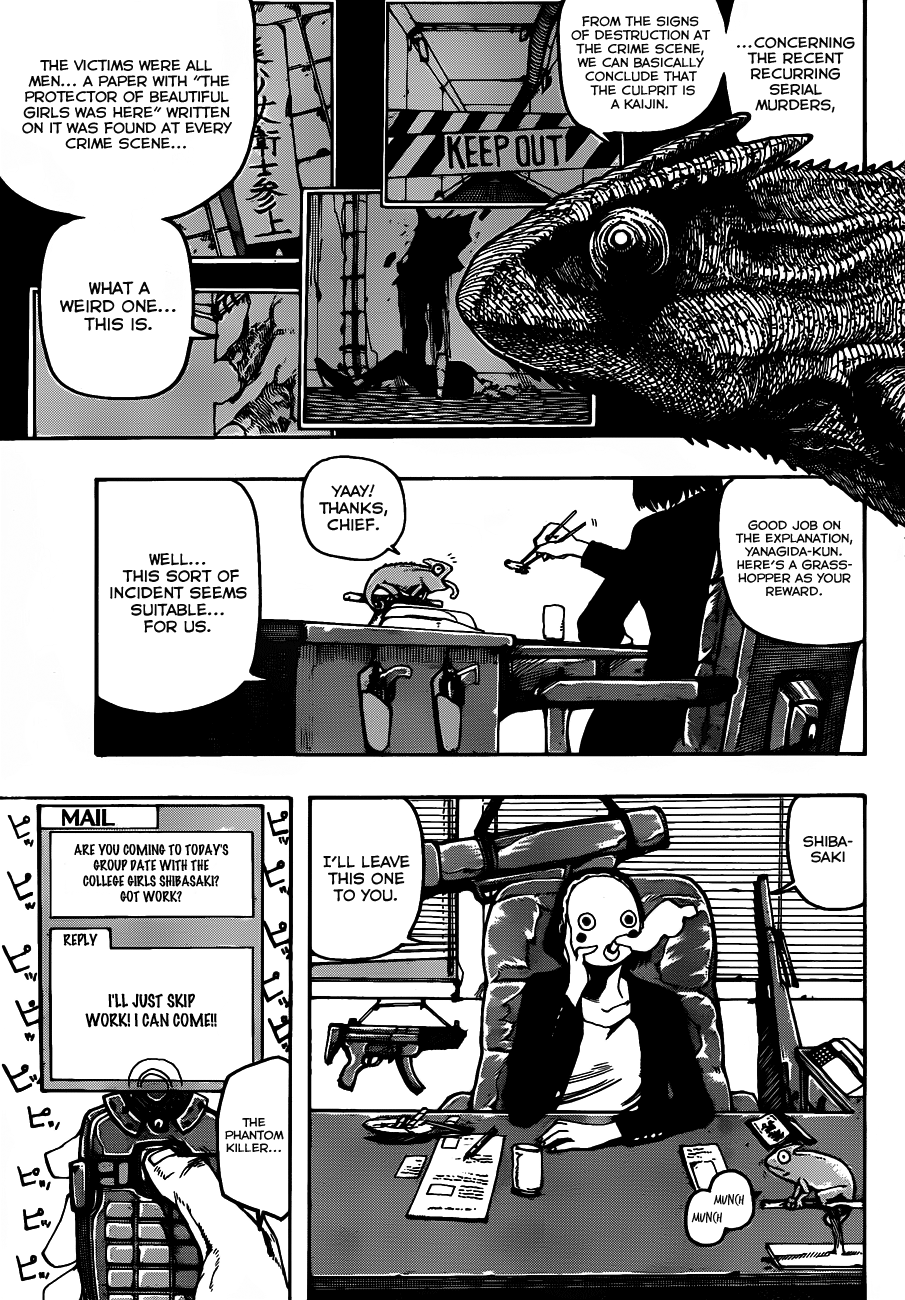 Murahagane Chapter 0.2 #7