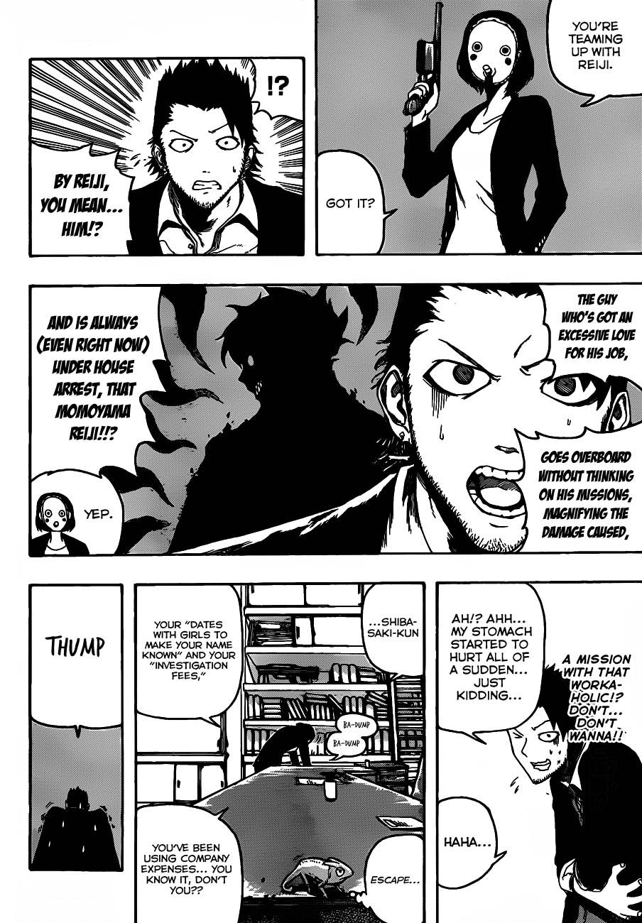 Murahagane Chapter 0.2 #10