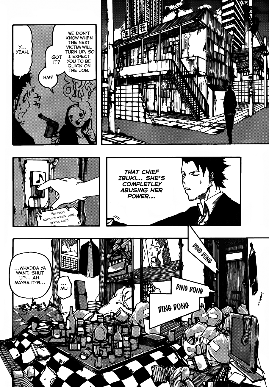 Murahagane Chapter 0.2 #12