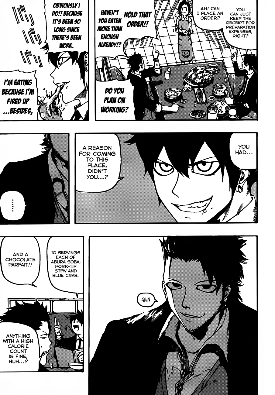 Murahagane Chapter 0.2 #17