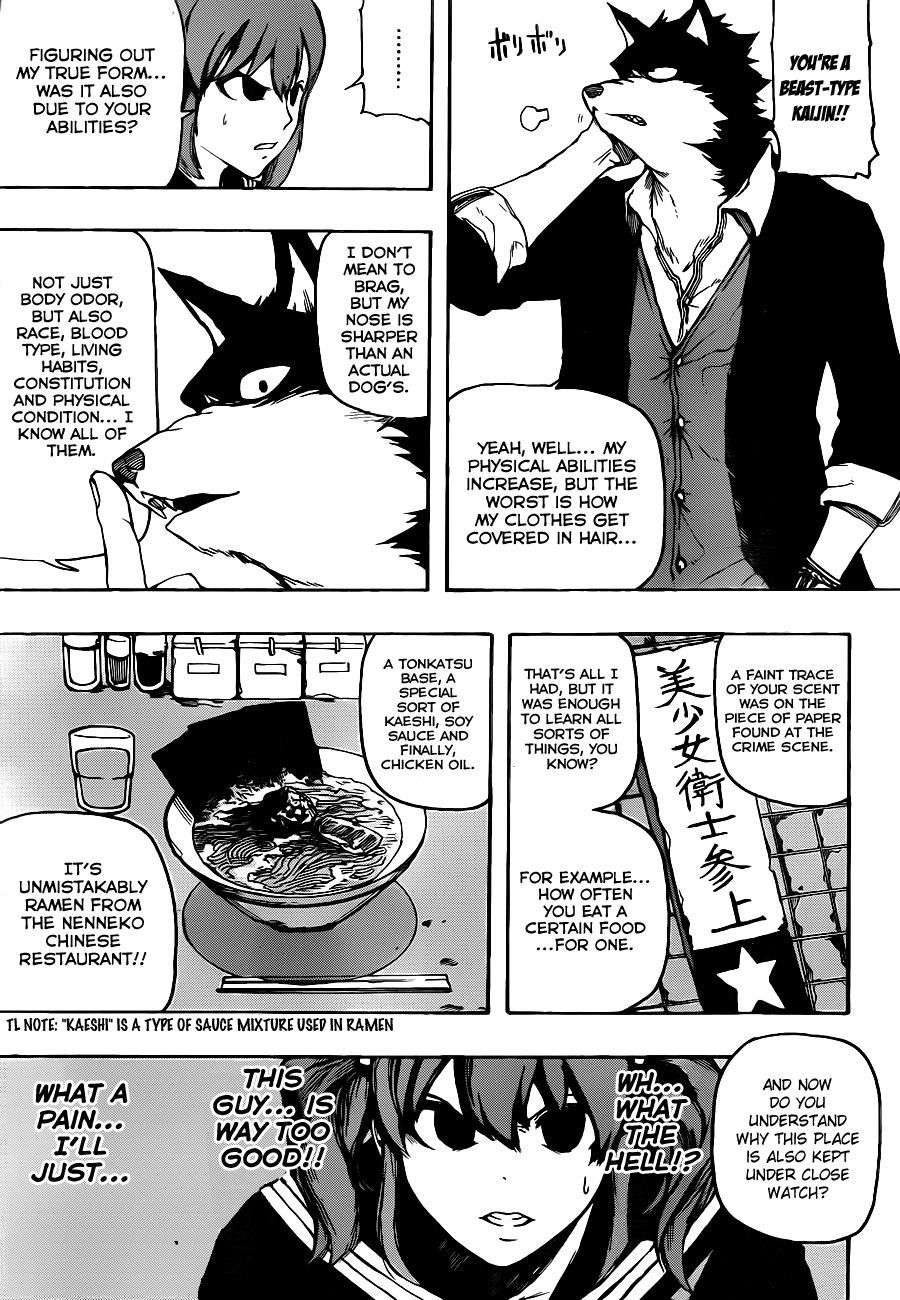 Murahagane Chapter 0.2 #23