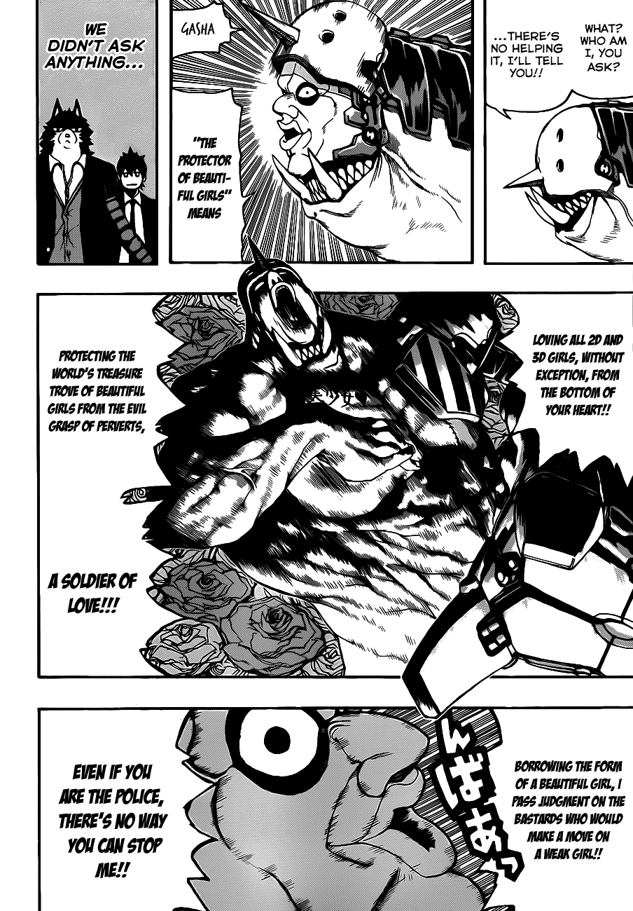 Murahagane Chapter 0.2 #28