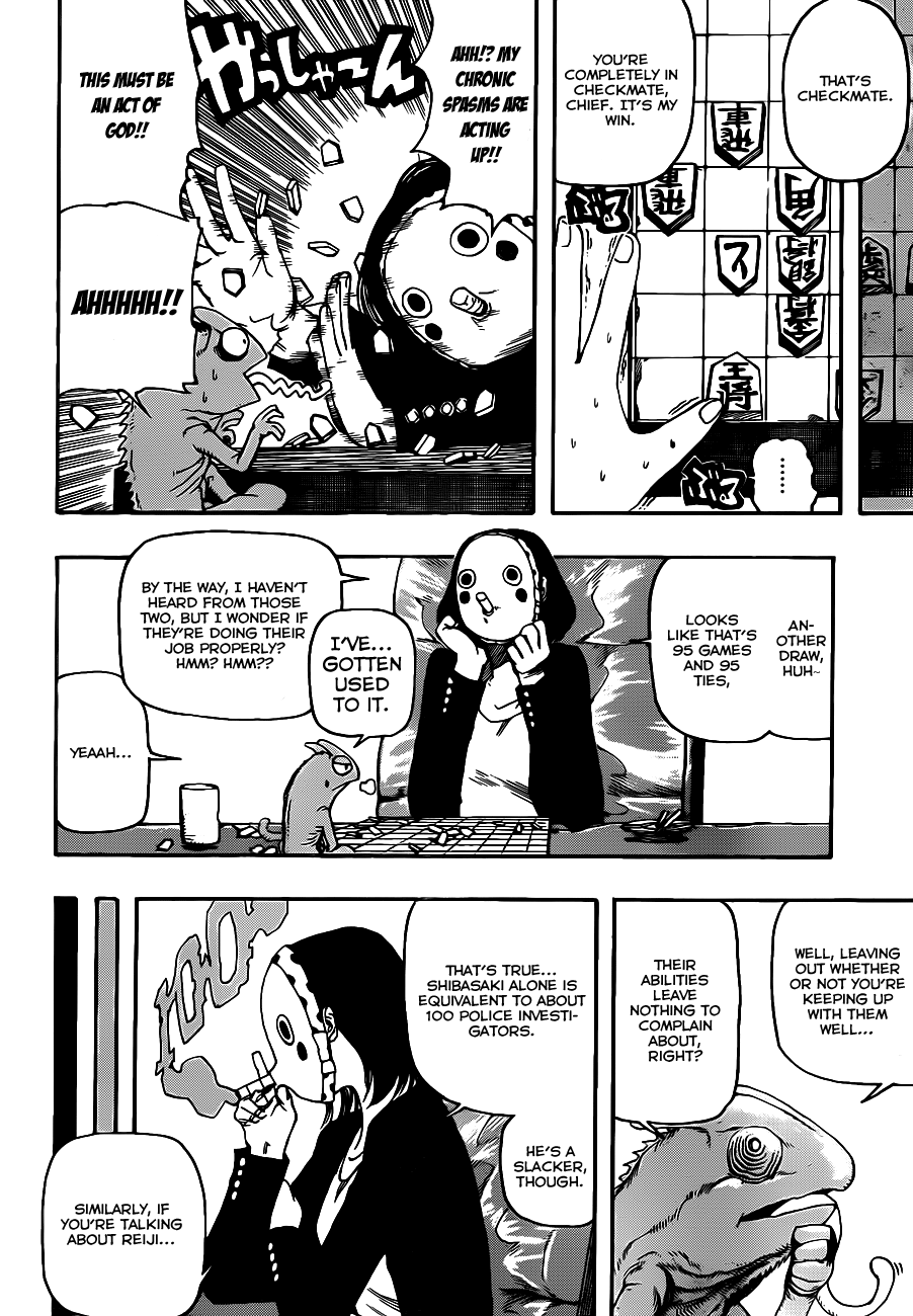 Murahagane Chapter 0.2 #30