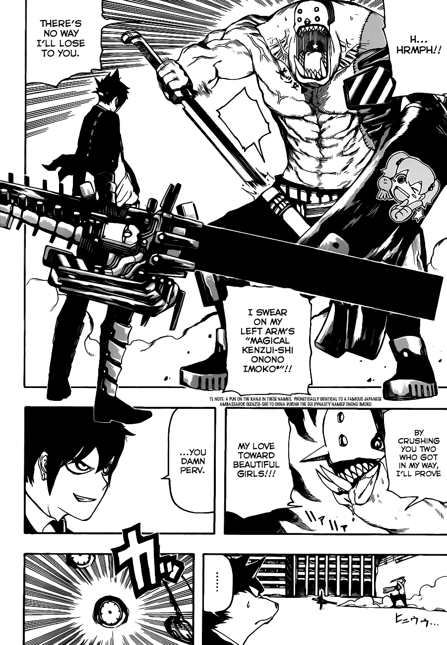 Murahagane Chapter 0.2 #33