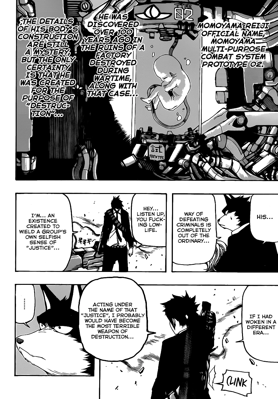 Murahagane Chapter 0.2 #42