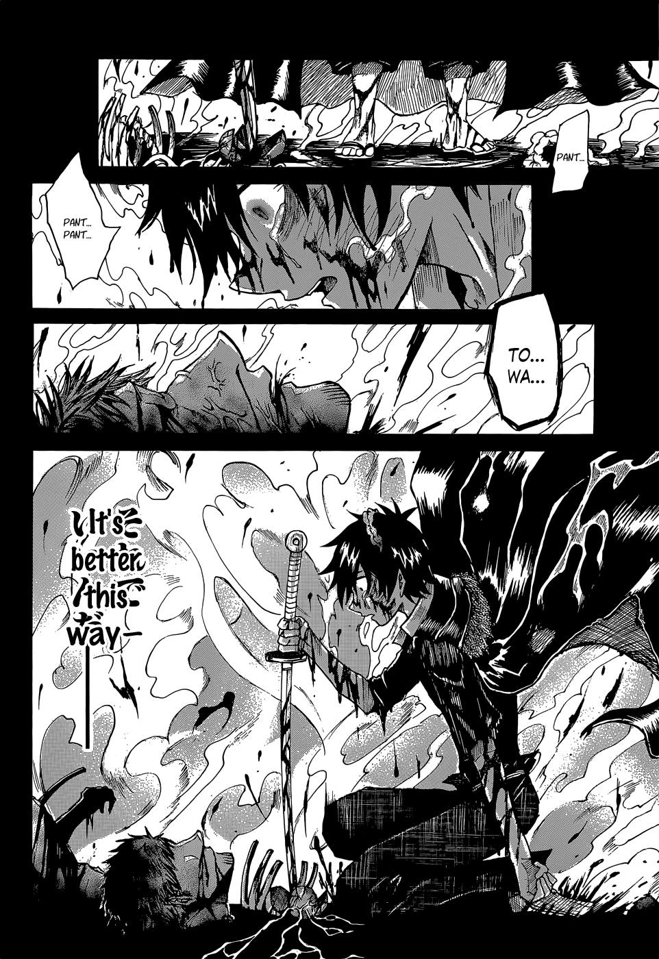 Mujou No Sekki Chapter 0.2 #28