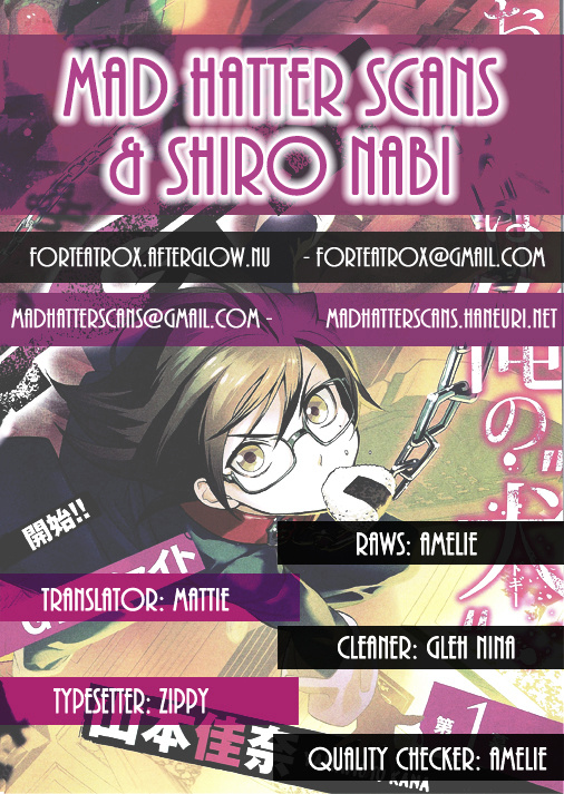 Shinigami Doggy Chapter 3 #34