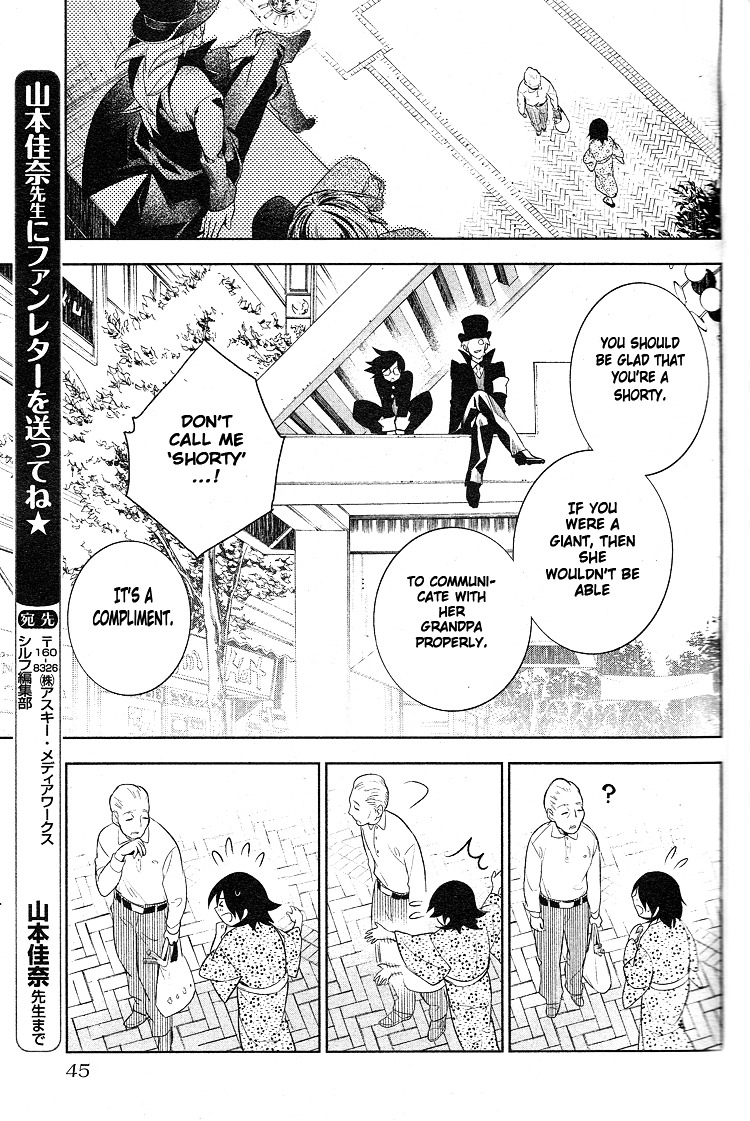 Shinigami Doggy Chapter 1 #34