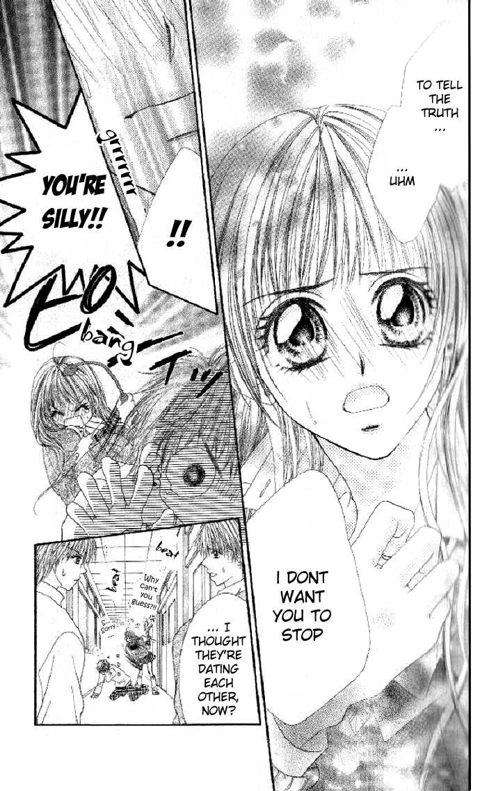 Shiiku Hime Chapter 2 #7