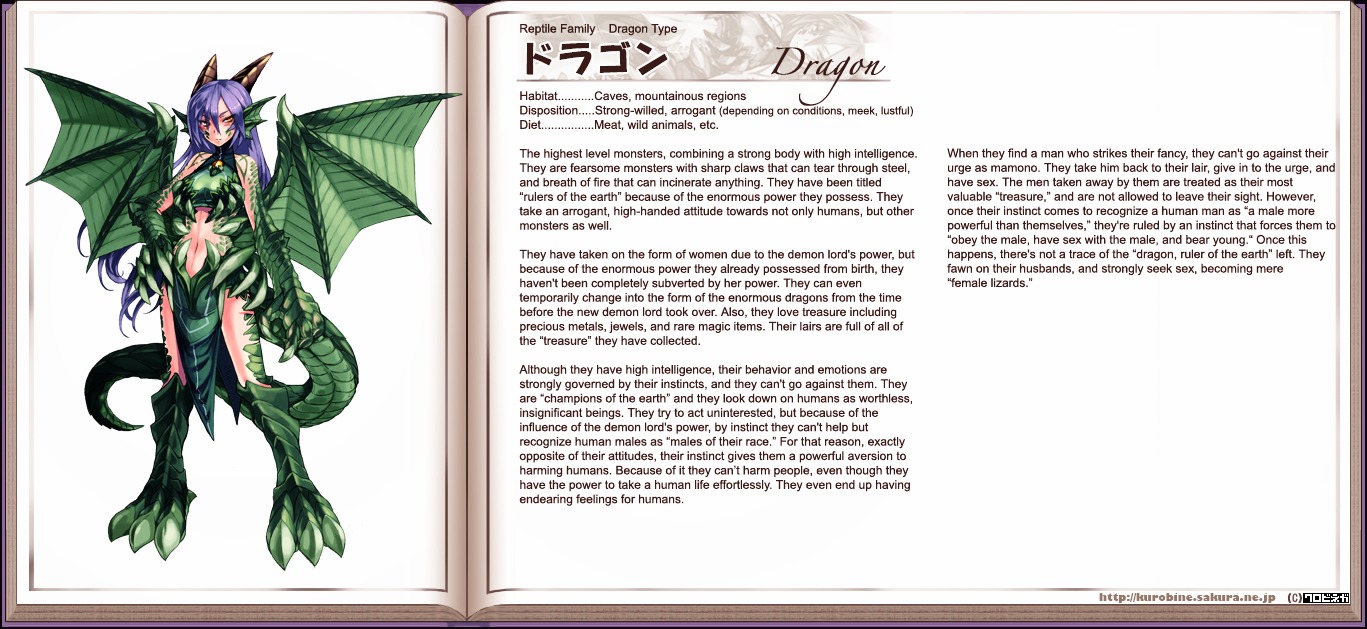 Monster Girl Encyclopedia Chapter 0 #57