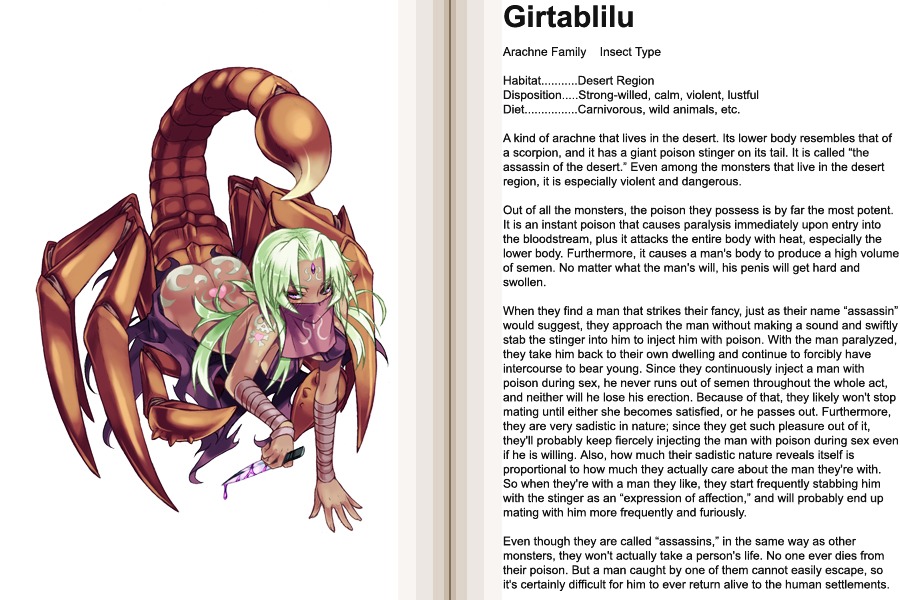 Monster Girl Encyclopedia Chapter 0 #81