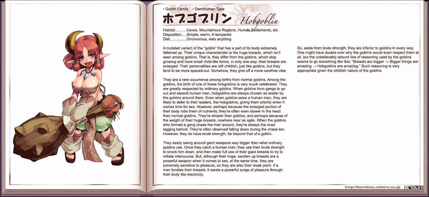 Monster Girl Encyclopedia Chapter 0 #95