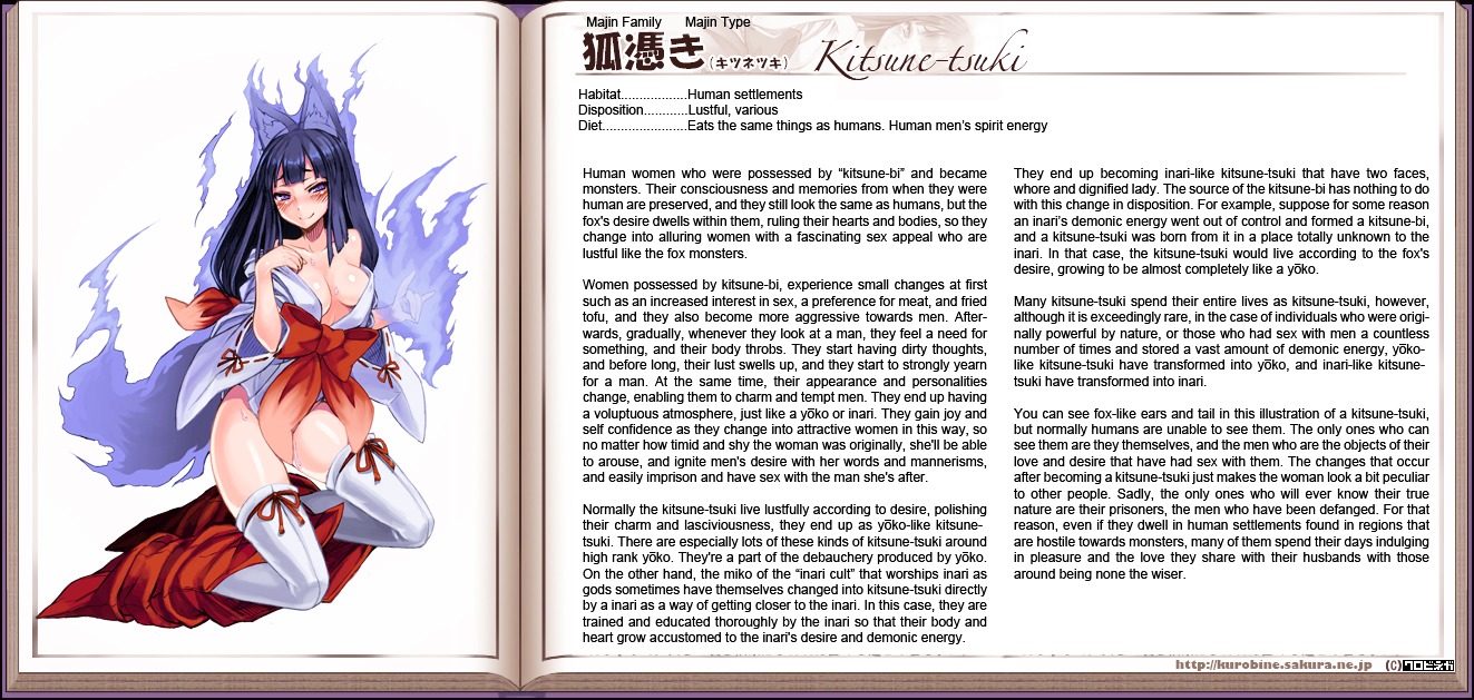 Monster Girl Encyclopedia Chapter 0 #119