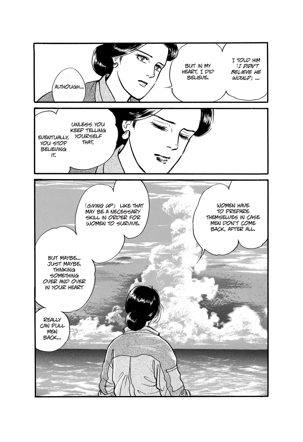 Machiko's One Thousand And One Nights Chapter 47 #16