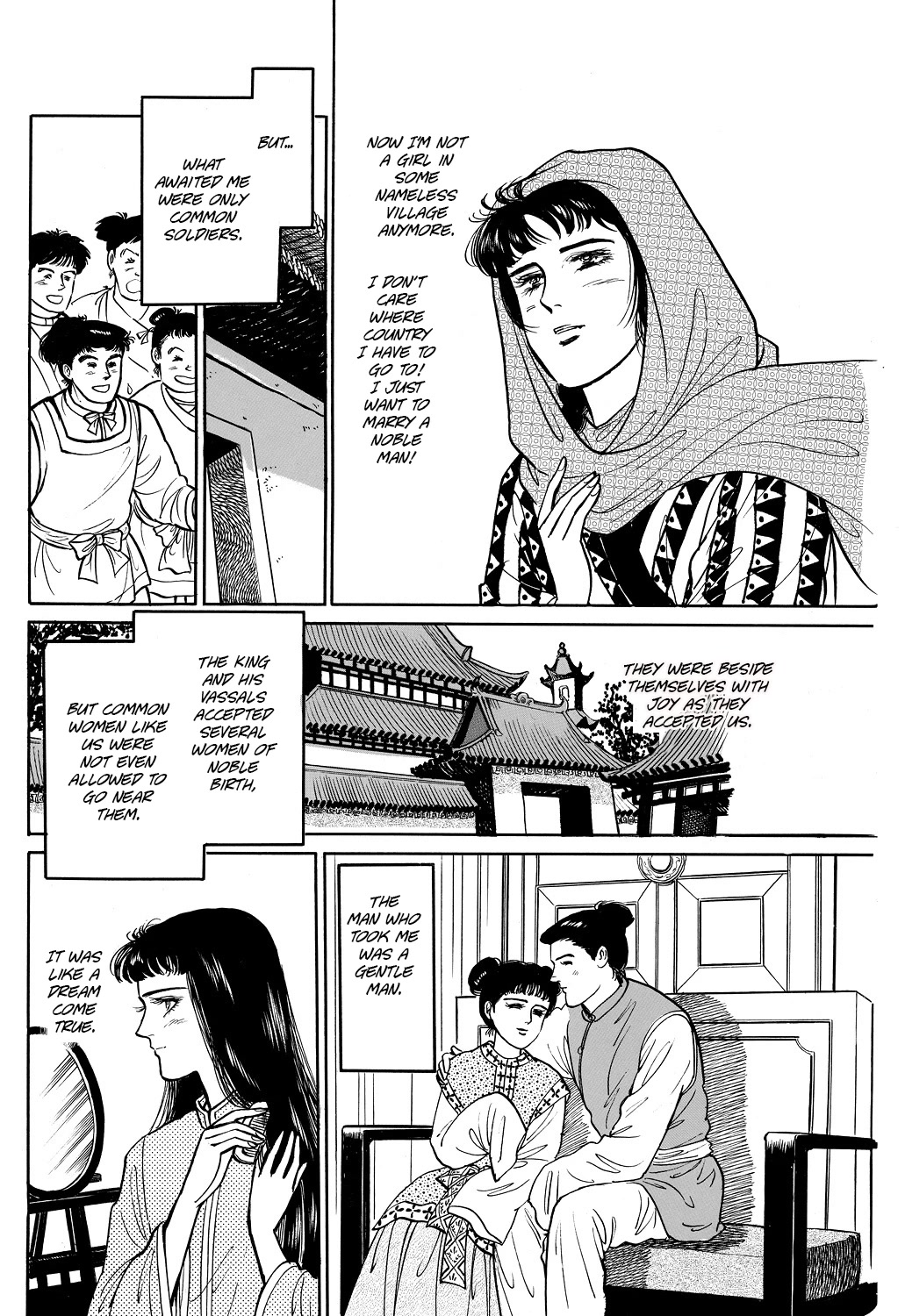 Machiko's One Thousand And One Nights Chapter 42 #6