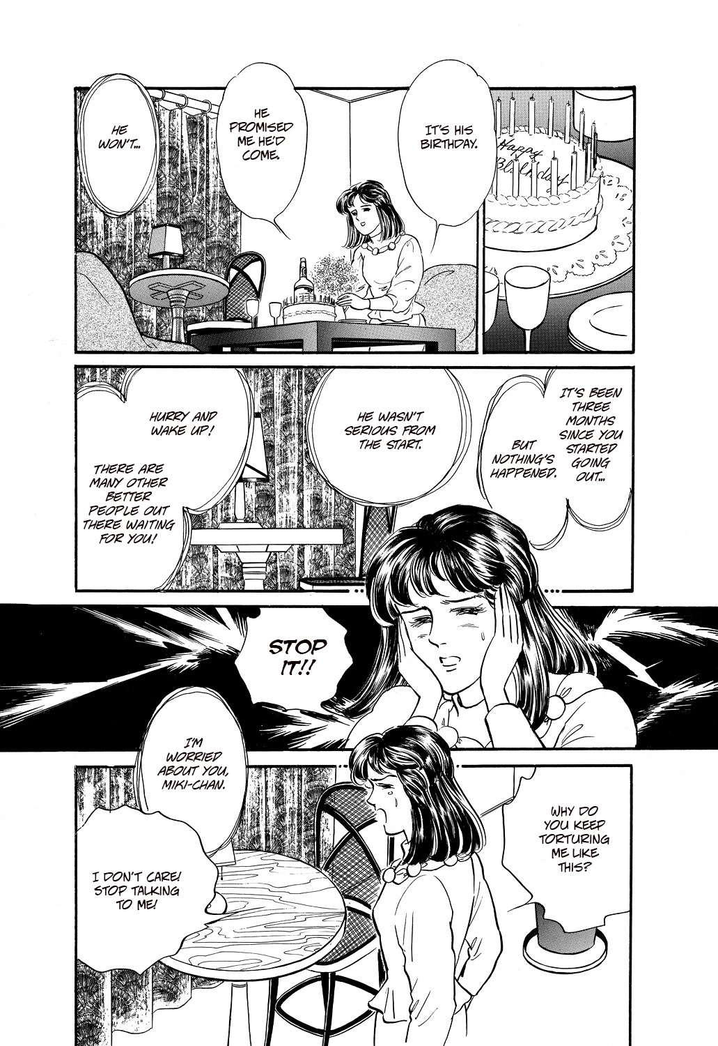 Machiko's One Thousand And One Nights Chapter 41 #14