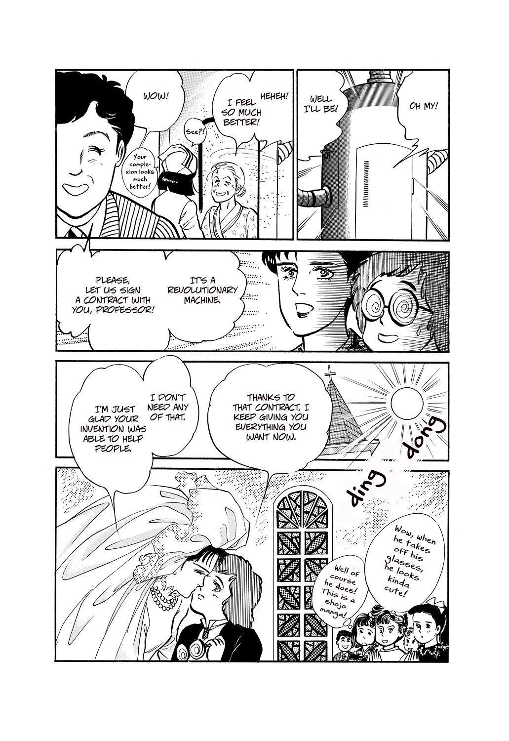 Machiko's One Thousand And One Nights Chapter 37 #16