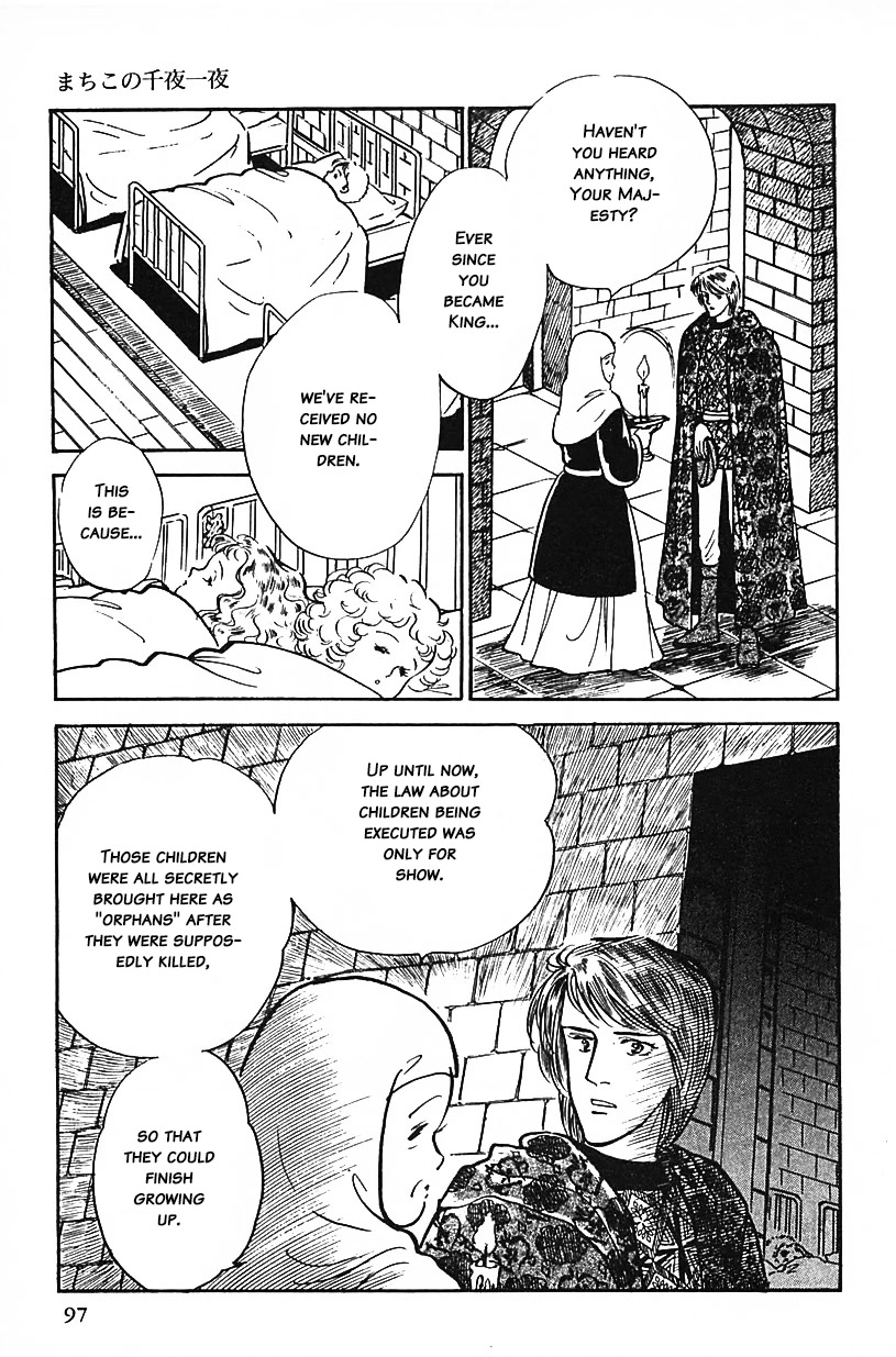 Machiko's One Thousand And One Nights Chapter 23 #13