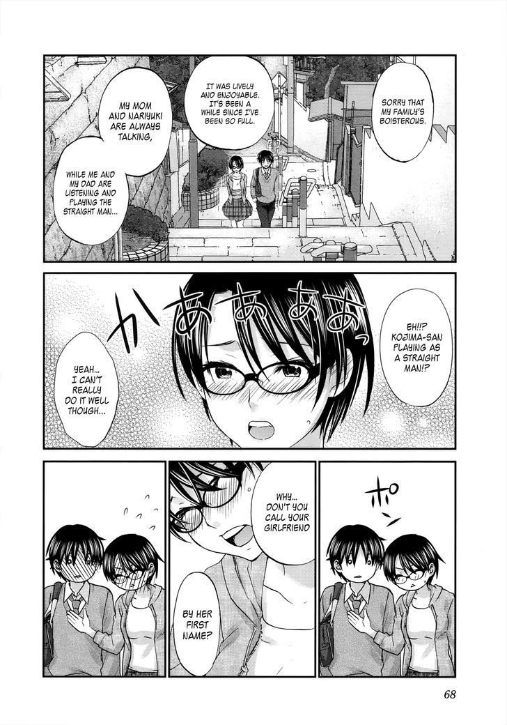 Seishun Pop! Chapter 25 #23