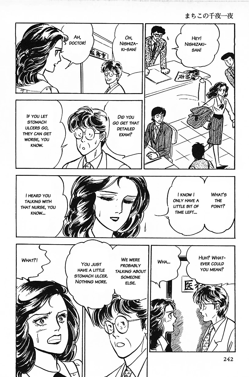 Machiko's One Thousand And One Nights Chapter 15 #14