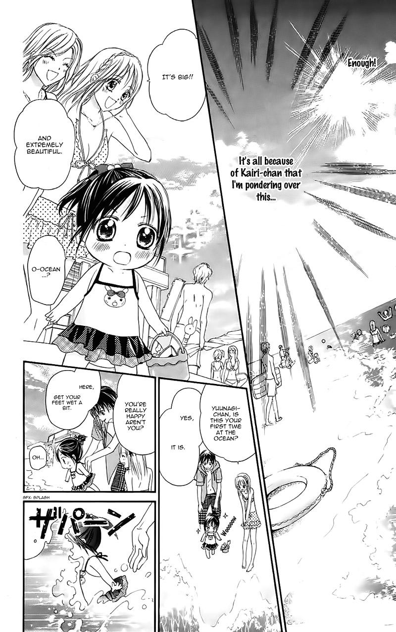 Namida Usagi - Seifuku No Kataomoi Chapter 31 #21