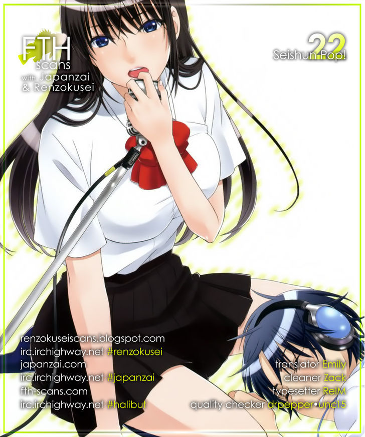 Seishun Pop! Chapter 22 #1