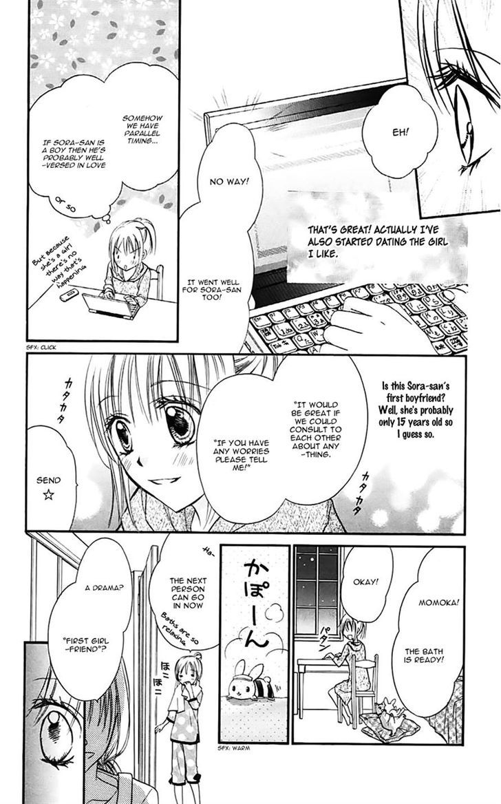 Namida Usagi - Seifuku No Kataomoi Chapter 26 #18