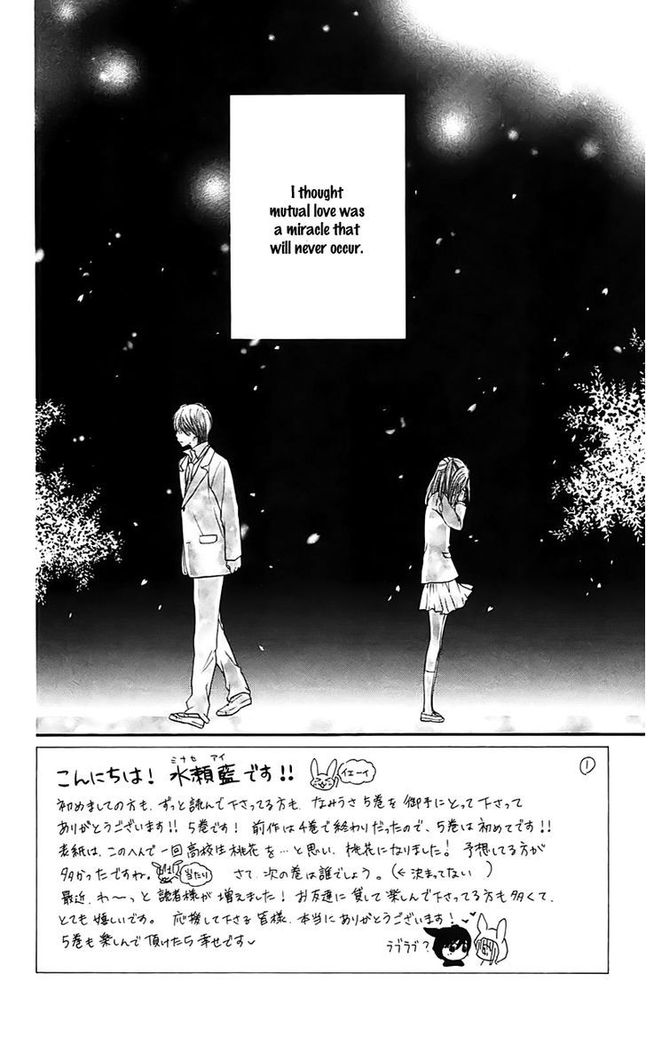 Namida Usagi - Seifuku No Kataomoi Chapter 24 #8