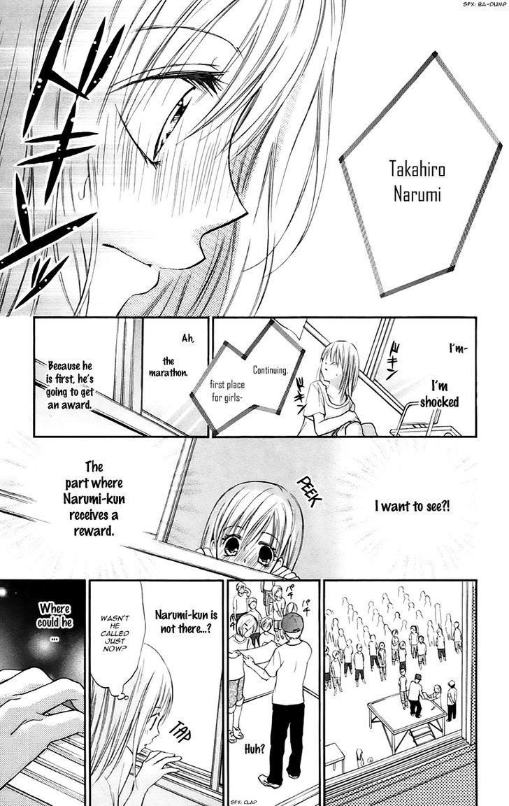 Namida Usagi - Seifuku No Kataomoi Chapter 23 #29