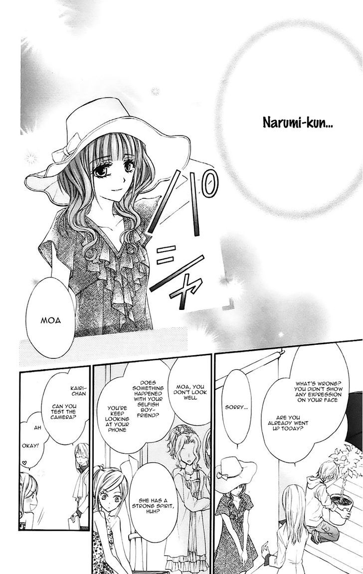 Namida Usagi - Seifuku No Kataomoi Chapter 18 #13