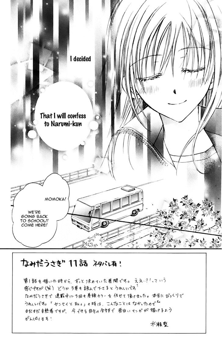 Namida Usagi - Seifuku No Kataomoi Chapter 11 #3