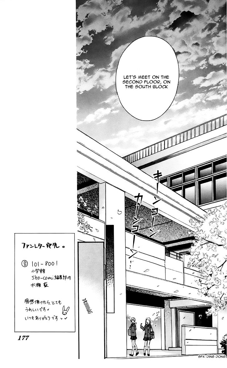 Namida Usagi - Seifuku No Kataomoi Chapter 11 #18