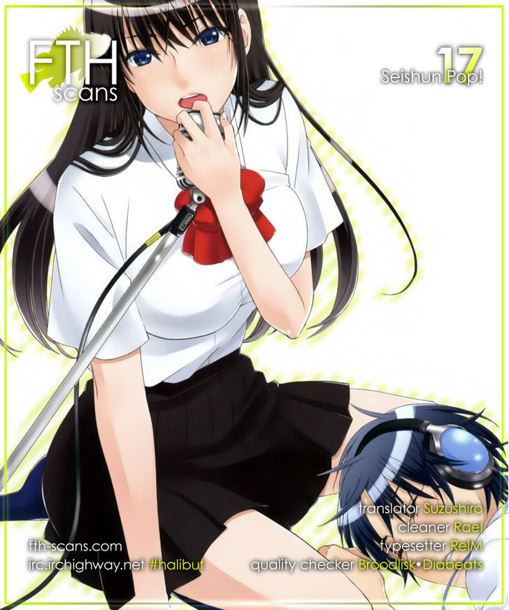 Seishun Pop! Chapter 17 #1