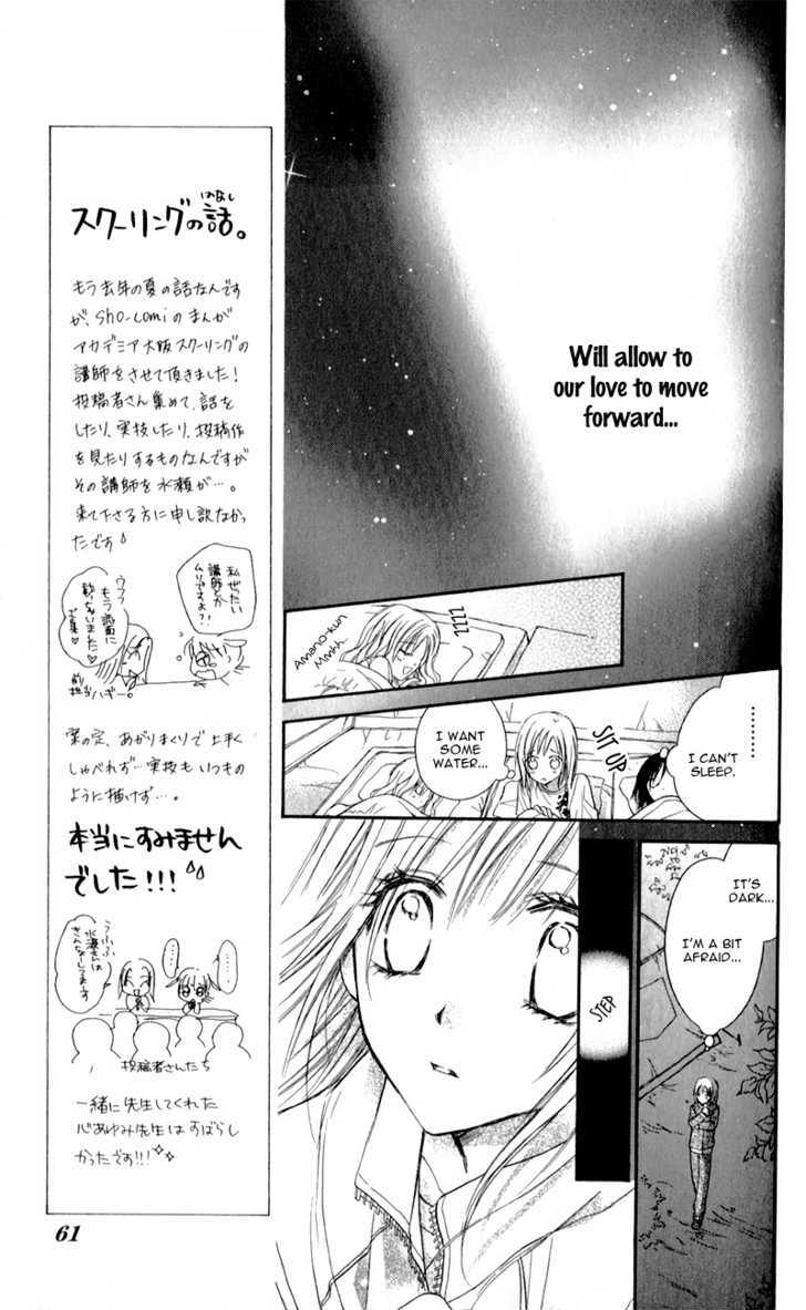 Namida Usagi - Seifuku No Kataomoi Chapter 7 #28