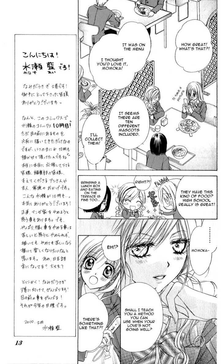 Namida Usagi - Seifuku No Kataomoi Chapter 6 #17