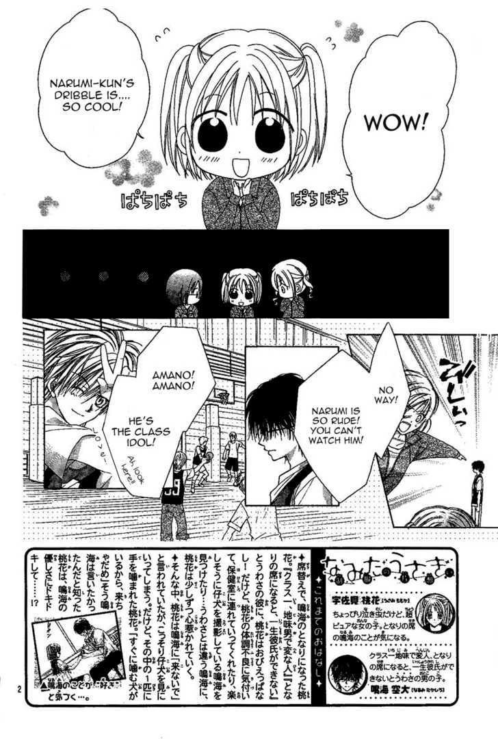 Namida Usagi - Seifuku No Kataomoi Chapter 3 #3