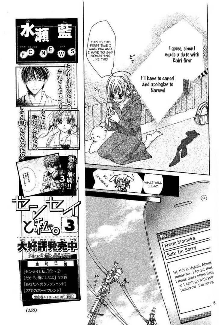 Namida Usagi - Seifuku No Kataomoi Chapter 3 #16