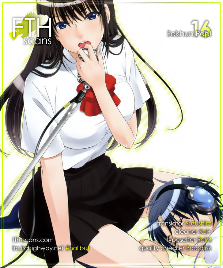 Seishun Pop! Chapter 16 #1