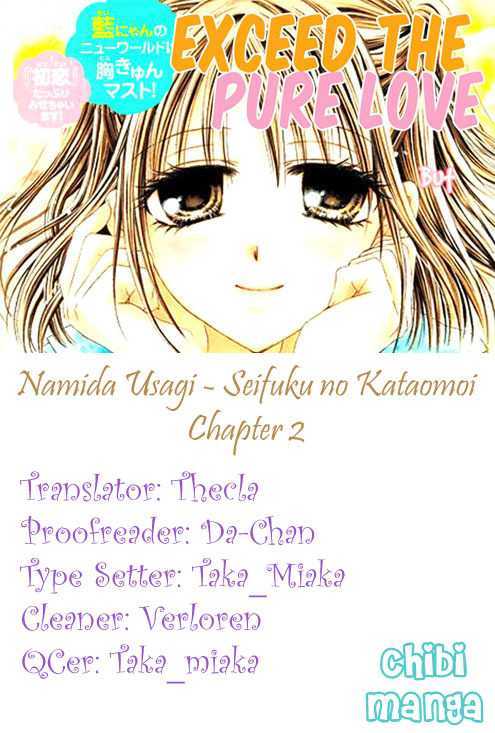 Namida Usagi - Seifuku No Kataomoi Chapter 2 #1