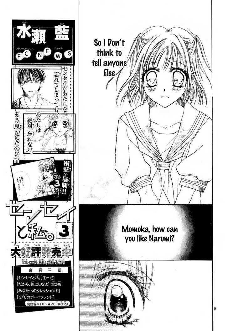 Namida Usagi - Seifuku No Kataomoi Chapter 2 #10